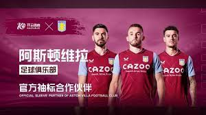 他的新武器 他的新武器