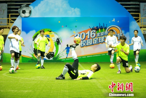 被现代赛事