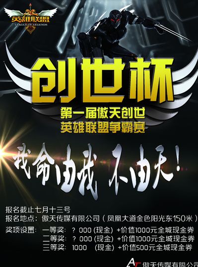 金链能否平